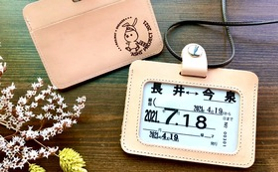 プロジェクトオリジナルパスケース