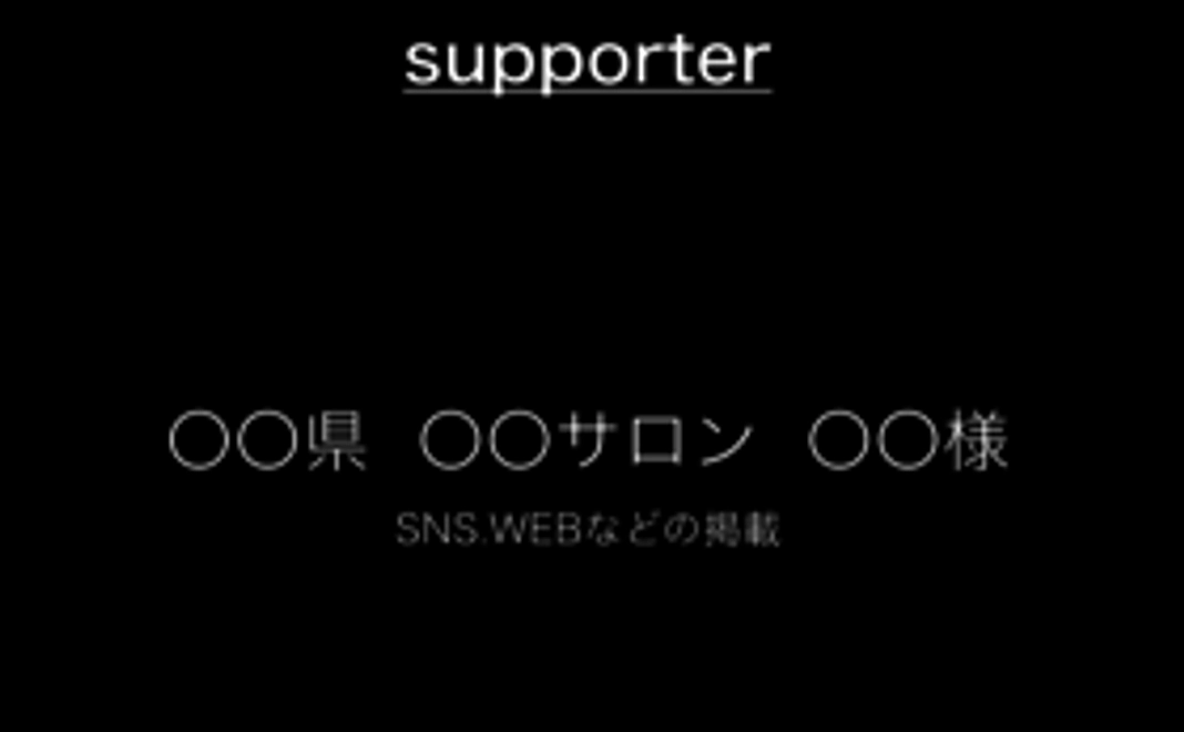 動画データ内でのCMエンドロールで名前をクレジット