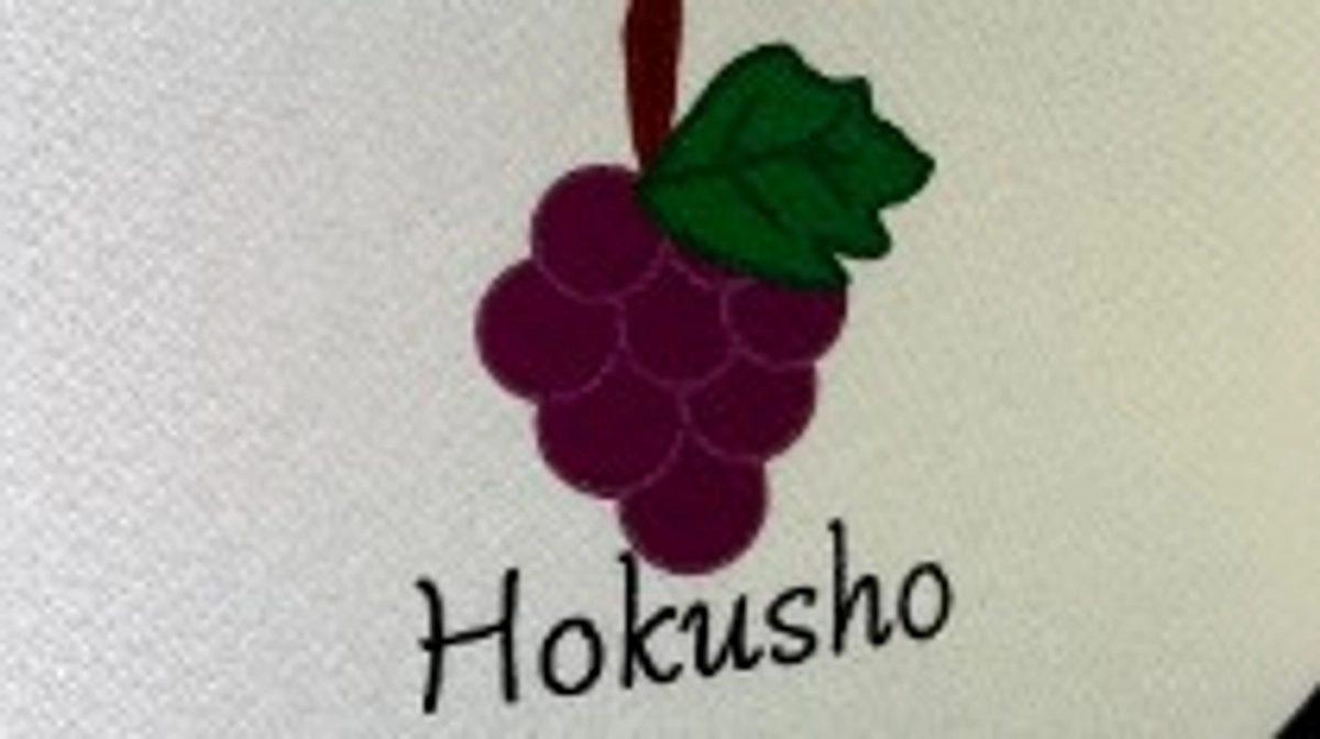 返礼品製作者にインタビュー！第四弾！