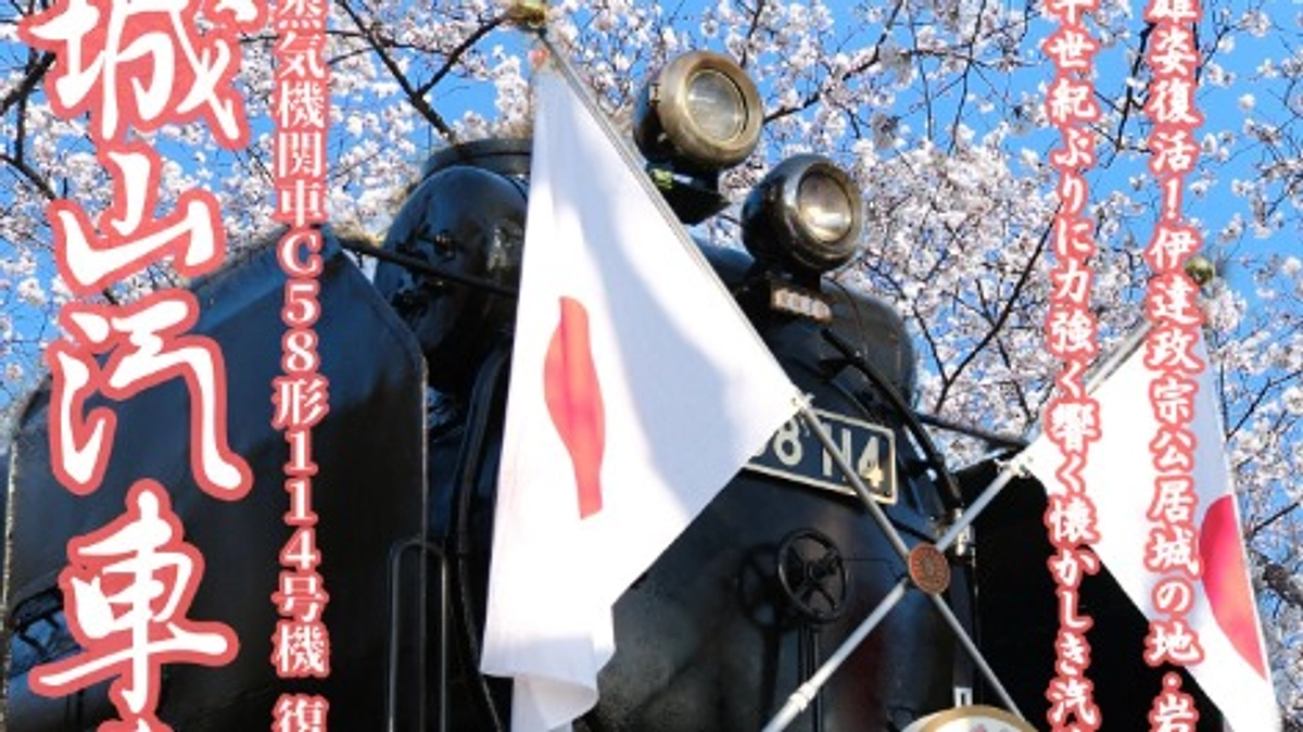 【NEWS】城山汽車まつりを開催いたします！