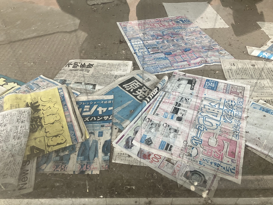 【東日本大震災】被災地に降った雪 〜福島第一原子力発電所 帰還困難区域 浪江町津島〜