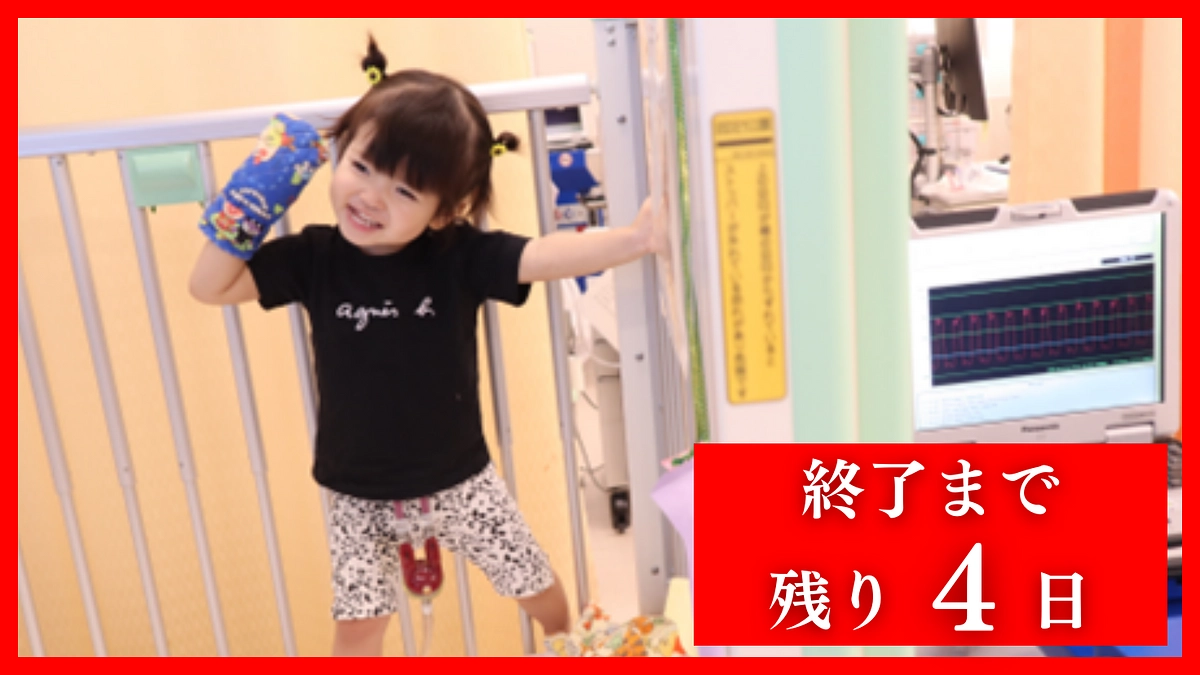 【残り4日】マイナビニュースにインタビューを受けました。