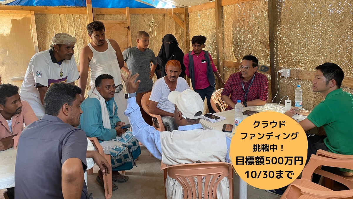 国内避難民の暮らし（後編）ーここにいる人たちは戦うことを選ばないー