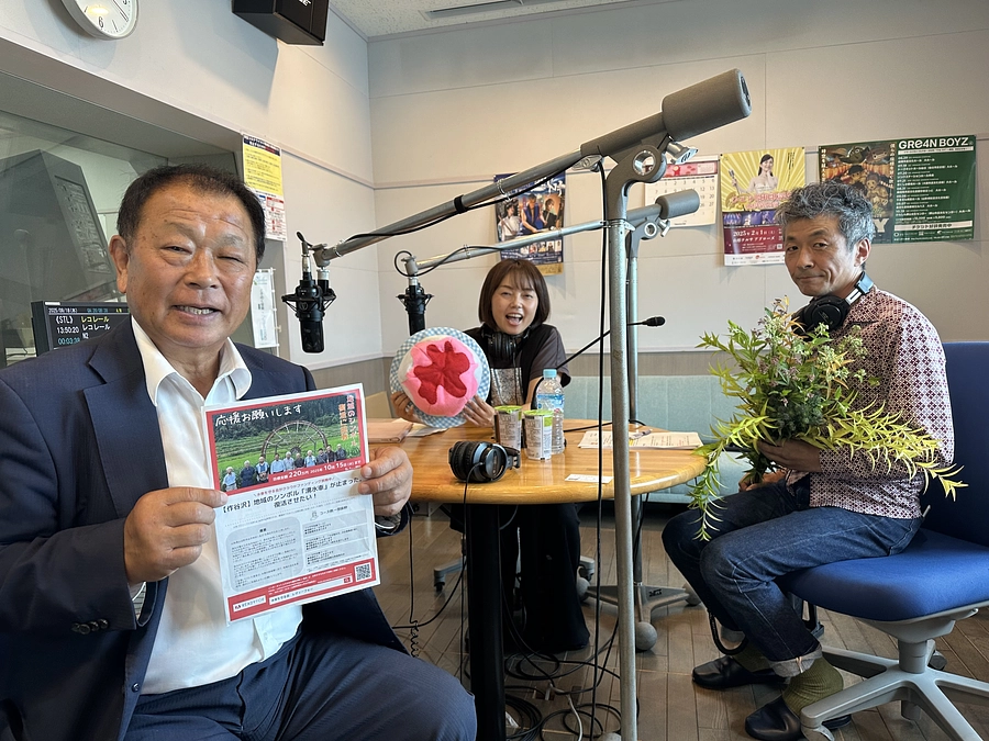 ラジオ出演します！