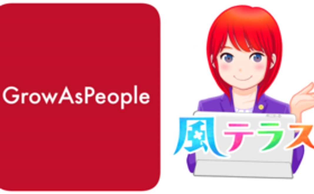 お礼のメッセージ