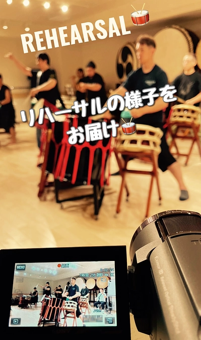 リハーサルの様子をお届け