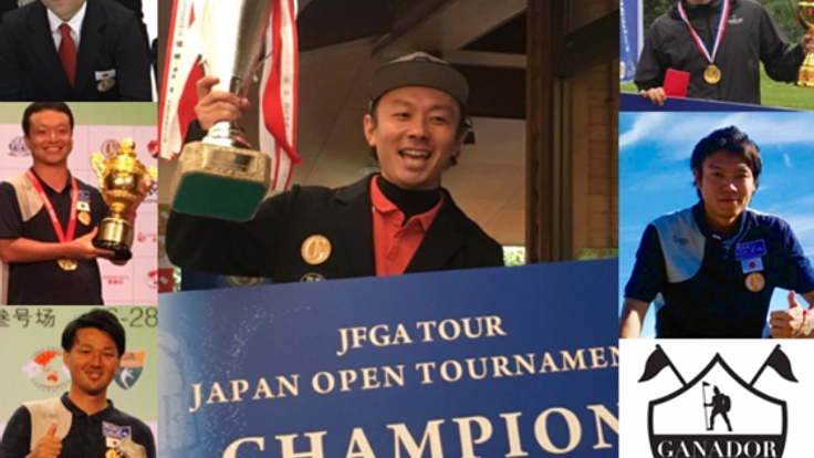 フットゴルフ、世界で急速拡大している新スポーツで世界を獲る！