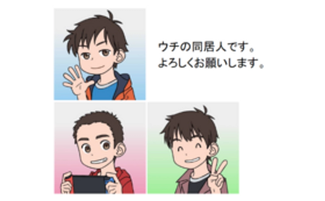 メンバーの感謝状