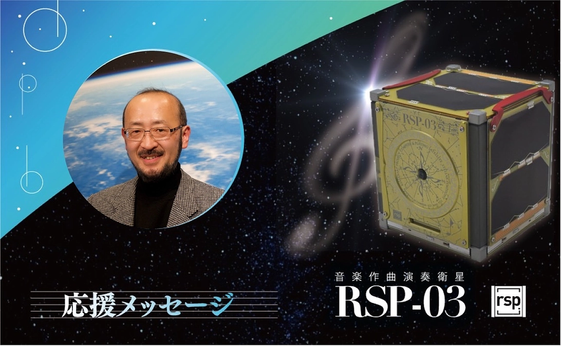応援メッセージが届きました！上垣内茂樹様