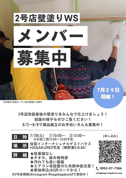 リターン発送完了！！