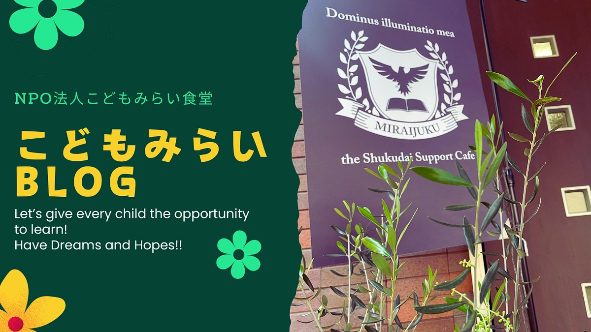 定期テスト前補習