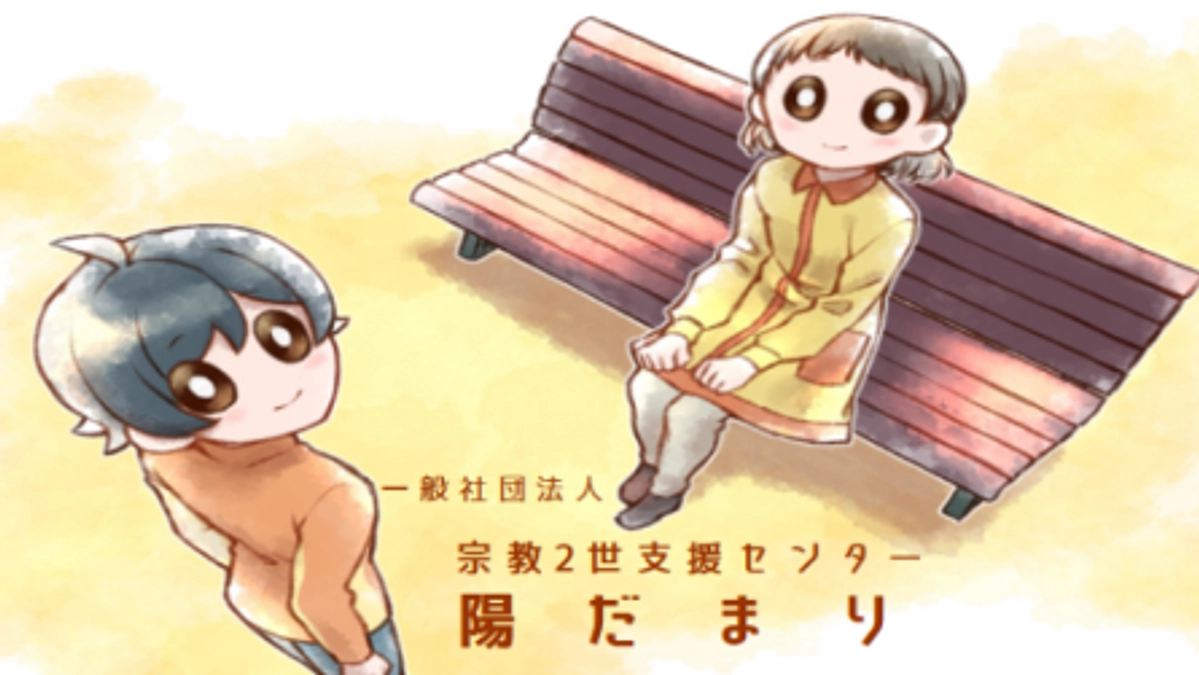 【ラスト１日】今までの出来事の振り返り②