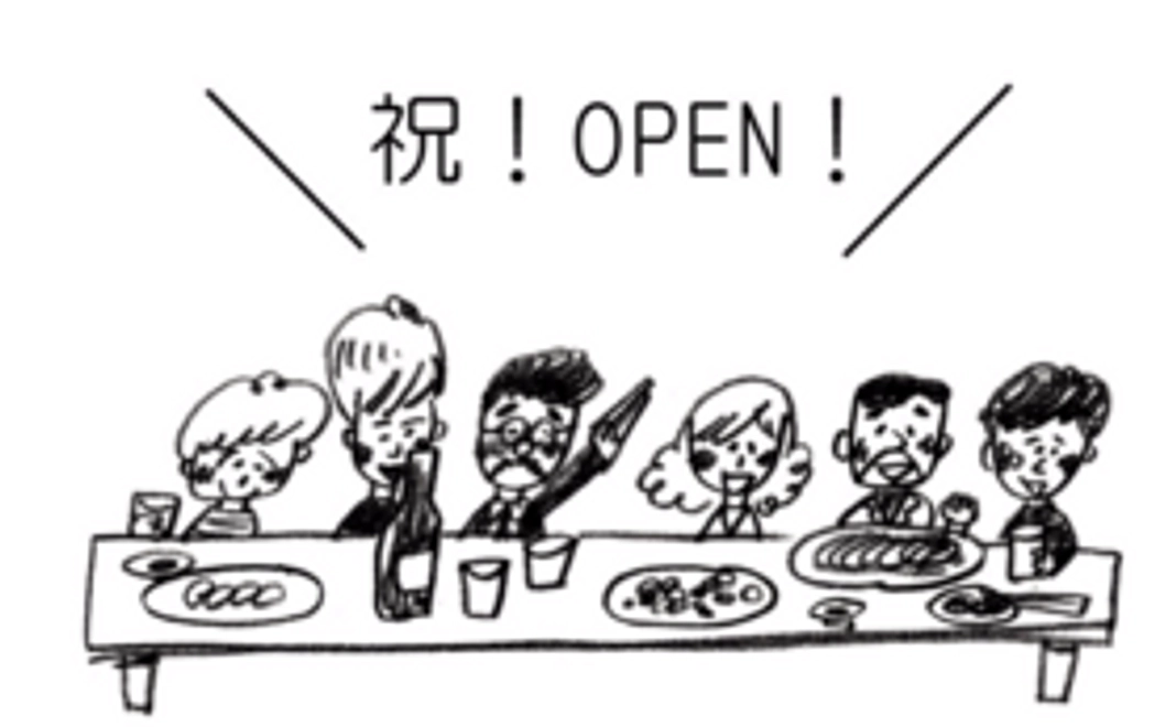 暮らしの根っこ・オープニングパーティー参加コース