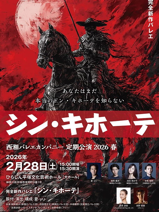 残り1日となりました