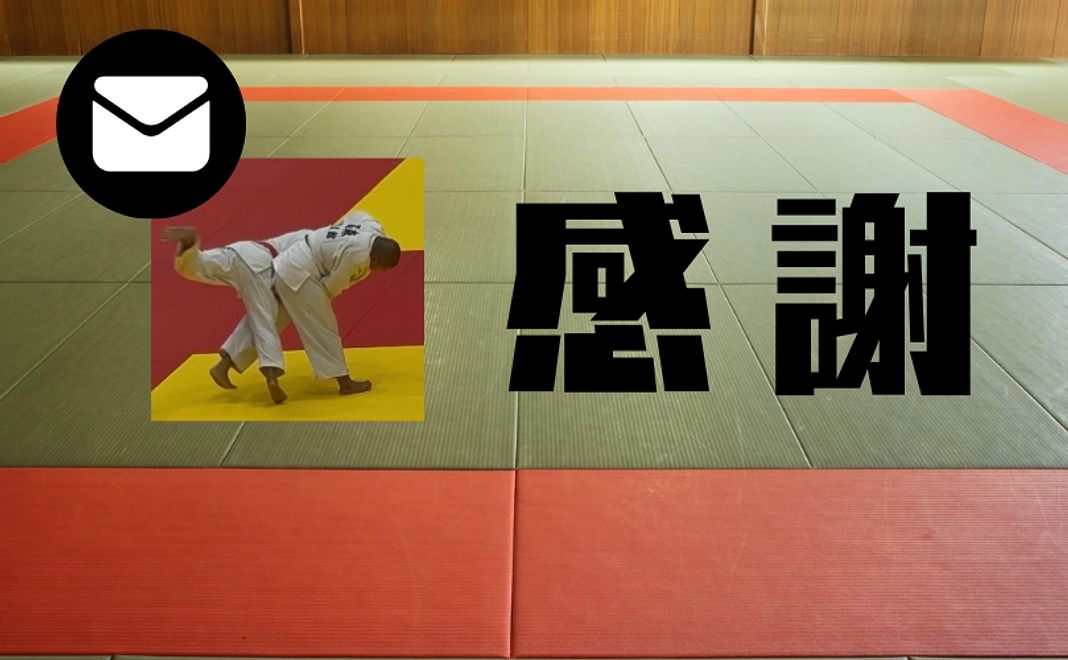 感謝の気持ちを込めてお礼メール（写真付き）