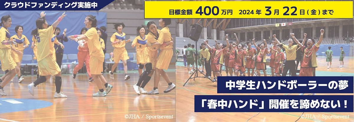 【プロジェクト公開】氷見市長よりメッセージ