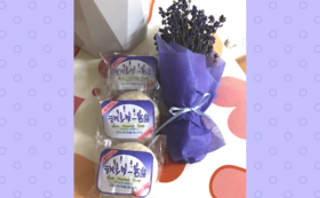 ラベンダーセット