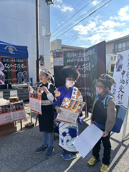 赤岡町　冬の夏祭りに参加いたしました。