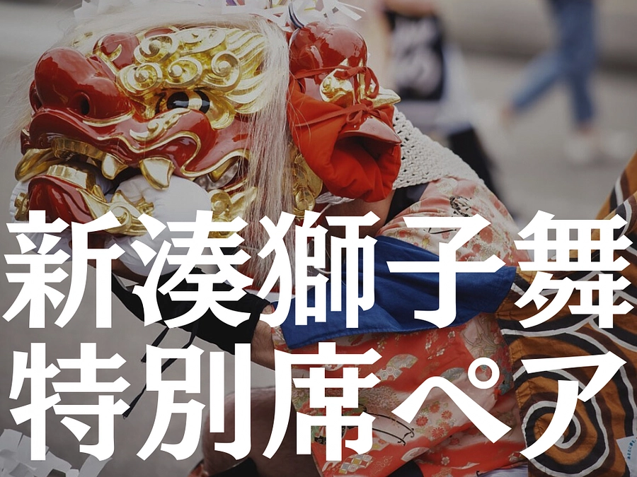 新リターン追加のご報告！