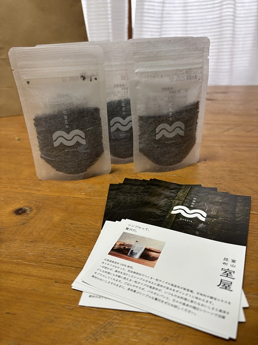 株式会社　室屋　『一粒塩昆布』のご紹介