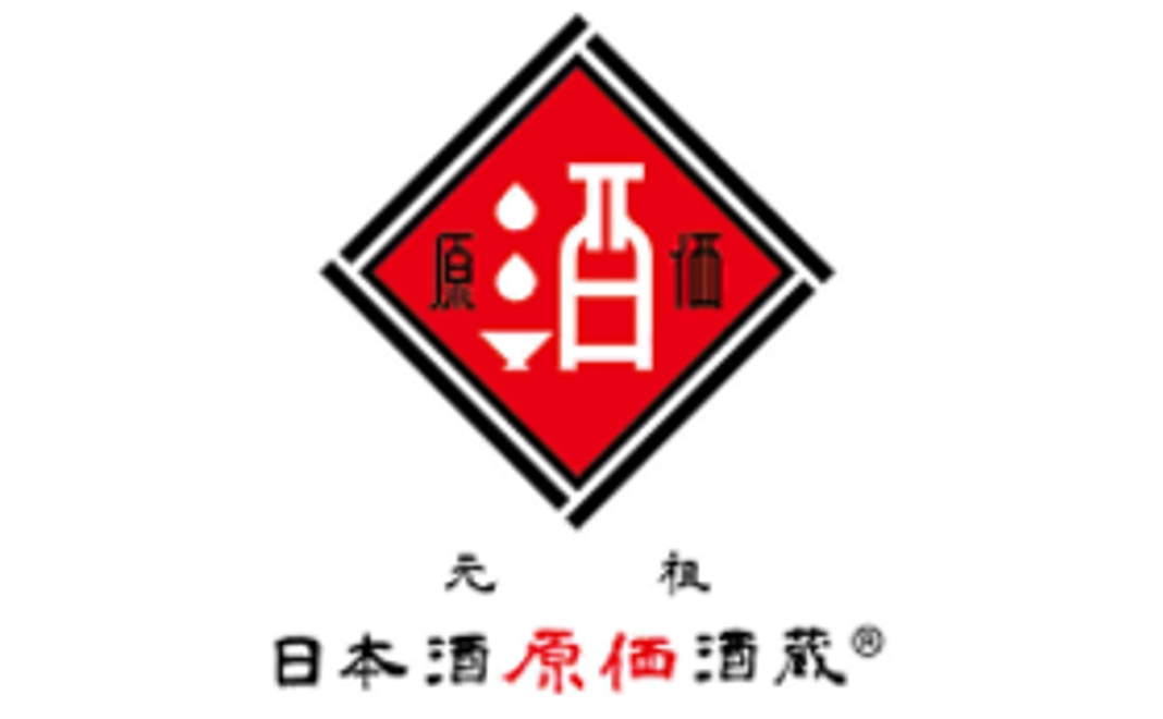 日本酒原価酒蔵Online Storeで使える金券!3,000円を2,500円で!