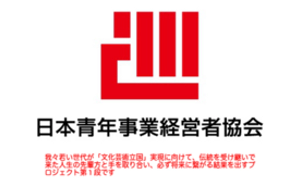 感謝を込めてHP内にお名前を掲載（A）