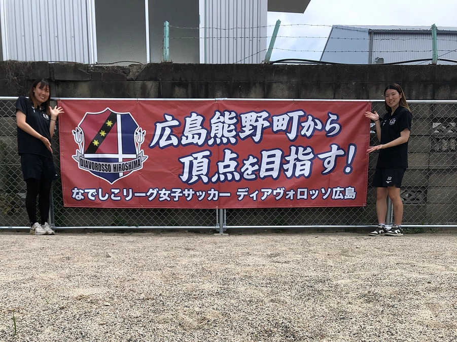 クラウドファンディング終了まであと7日