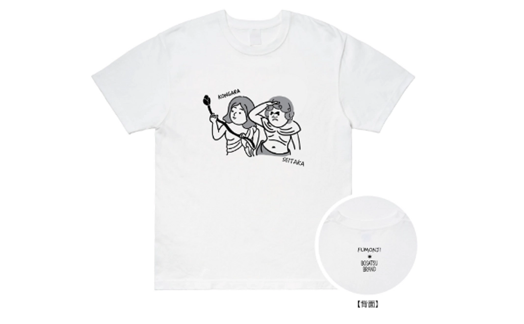 【普門寺×BOSATSU BRAND】限定デザイン Tシャツ