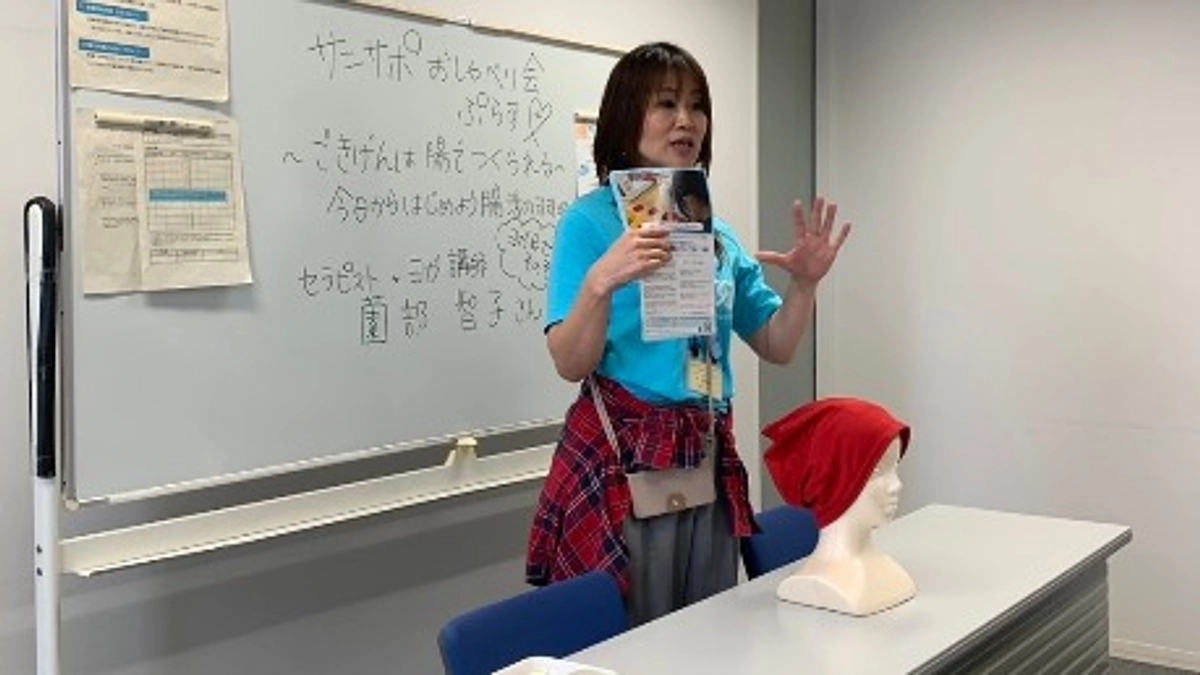 🌿第13回サニサポおしゃべり会＋ぷらすを開催しました🌿