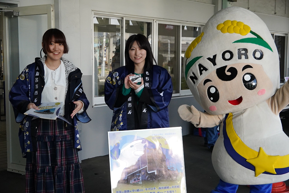 実際にキマロキを見に行って感じたこと