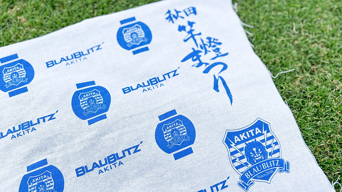 返礼品紹介（2） オリジナル手ぬぐい