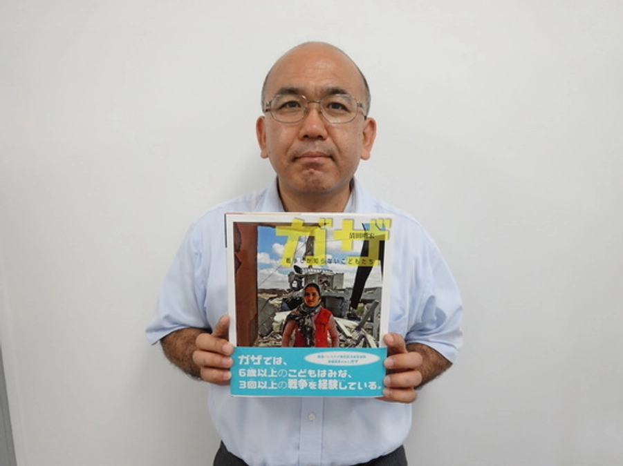 清田先生からの最新報告