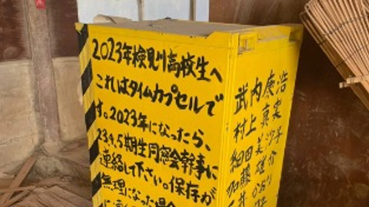 残り30時間を切りました！