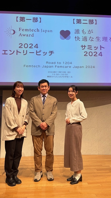 「誰もが快適な生理を」サミット参加報告