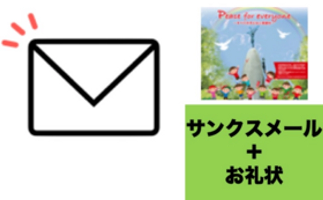 【3,000円コース】小児・AYAがんという病気を知ってみんなで支えよう