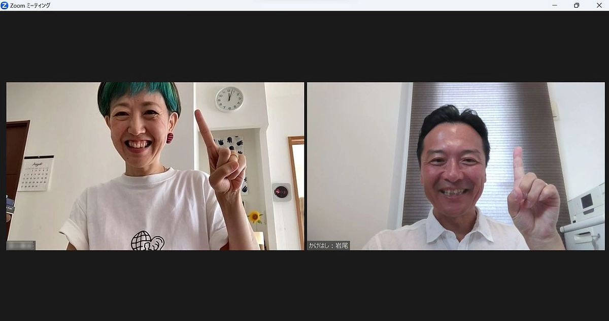 家族会⇒難聴高校生のためのキャリア学習講座⇒プラス1サポーター講座