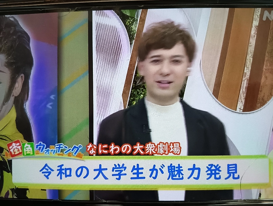 NHK『ウィークエンド関西』でオーエス劇場とNexusWorksの取り組みが紹介されました！