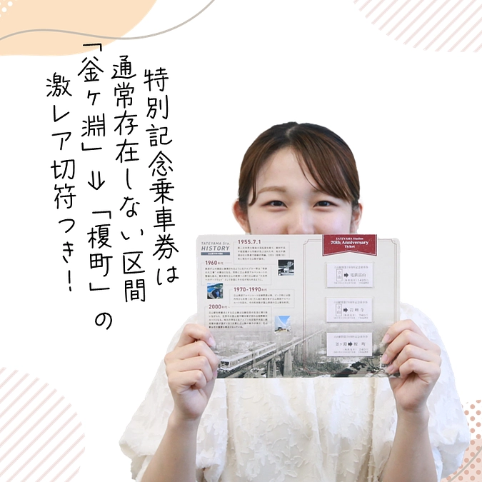 クラウドファンディングは本日6月30日（月）23時で締切です！