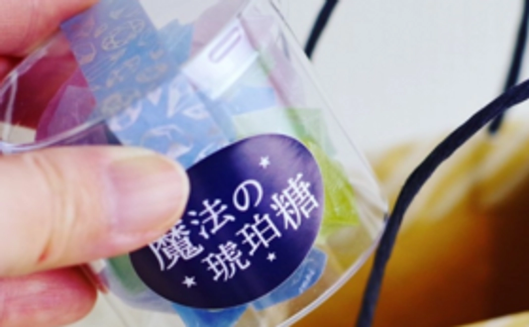 魔法の琥珀糖お試しコース