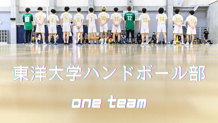 私たちのサポーターとなってONE TEAMとなりましょう！