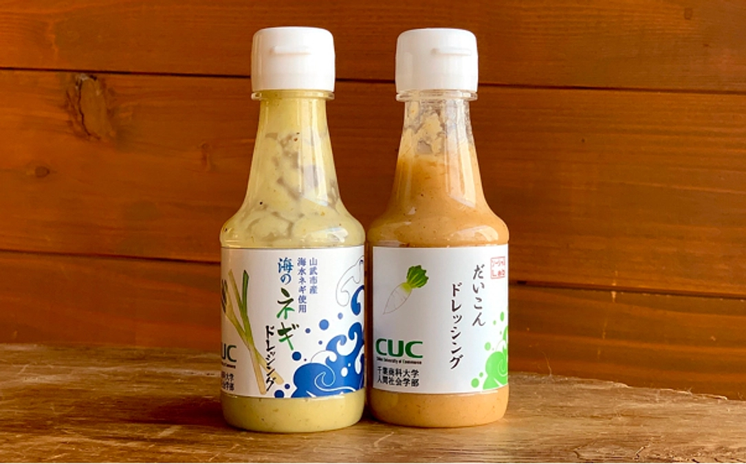 千葉商科大学生が商品開発で社会問題解決に取組む！