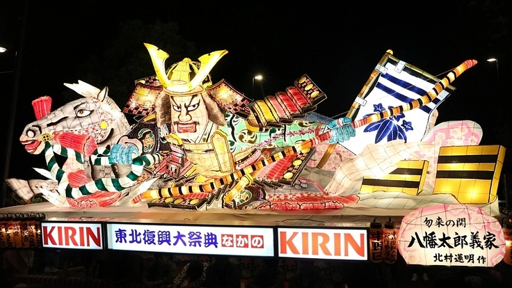 中野に東北6県のお祭りが大集合！2022なかの東北応援まつり開催！