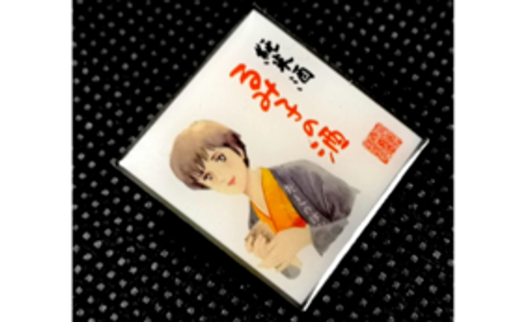グッズ応援｜るみ子の酒ピンバッジ