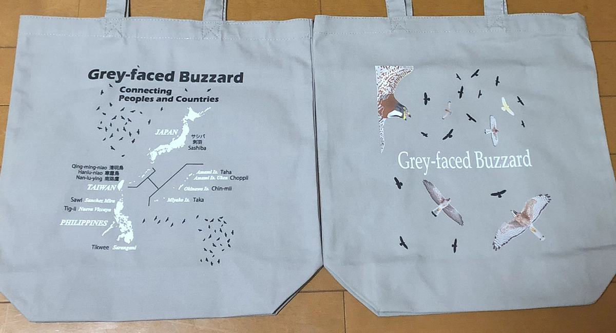 リターンのご紹介「トートバック」