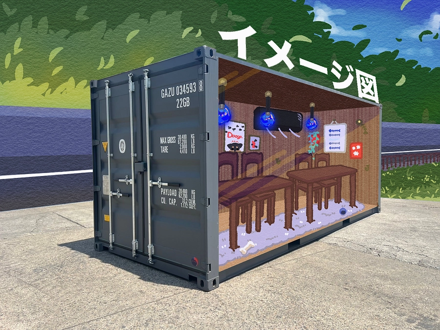 終了まであと2日