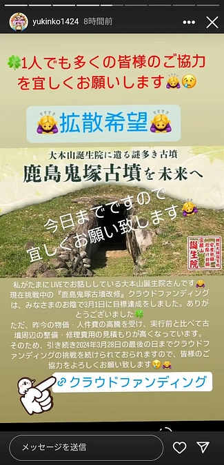 いろんな方々から応援📣頂きました