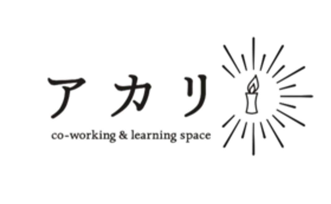国見町応援コース