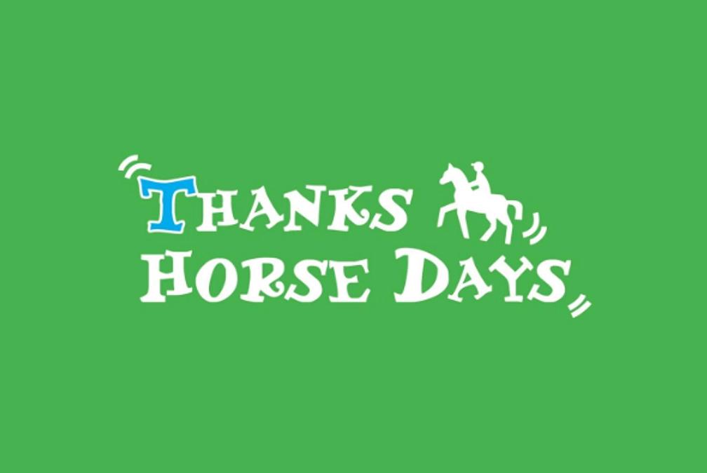 🍁【終了】これからの行楽時期！イベントのお知らせ　第２弾🍁