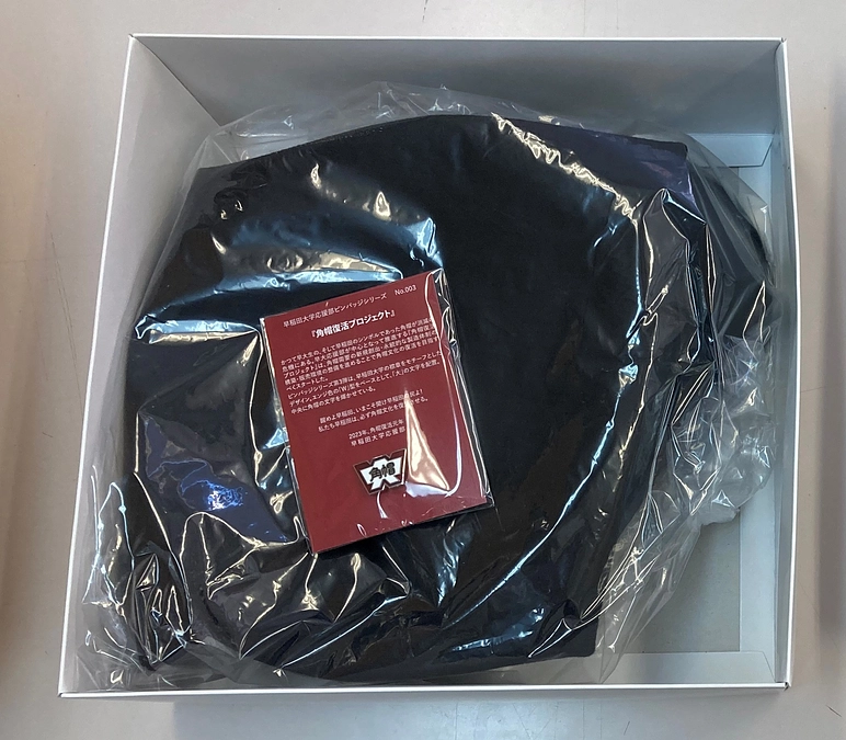 ついに角帽の試作第1弾『プロトタイプ』を完成させました！