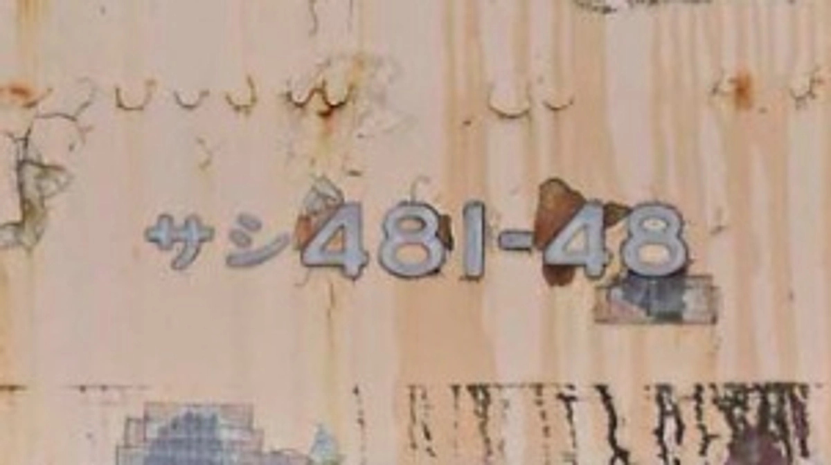 ボンネットと共に後世に、サシ４８１形食堂車を守るプロジェクトにご支援お願いします。